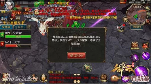 御龙在天手游领地争夺