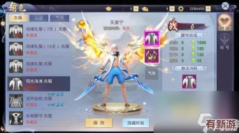 莽荒天下新纪元