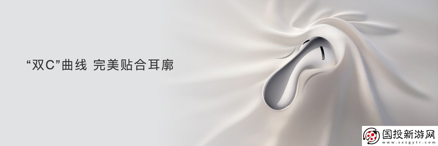 半入耳舒适降噪