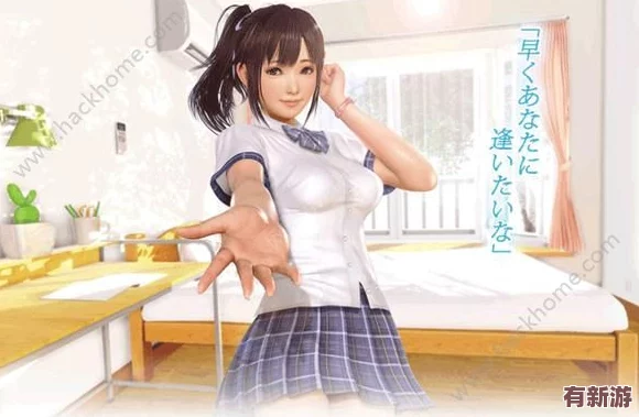 高跟女友虚拟女友游戏