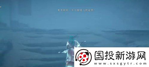 燕云十六声魂无归处任务怎么过