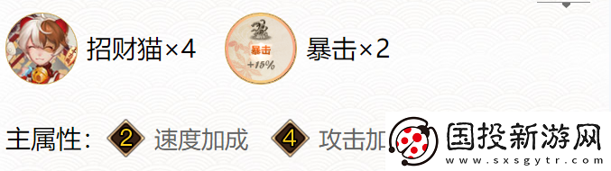 阴阳师铃鹿御前御魂搭配2021