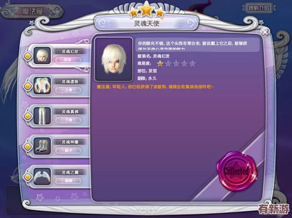 独家揭秘
