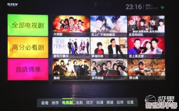5G影院