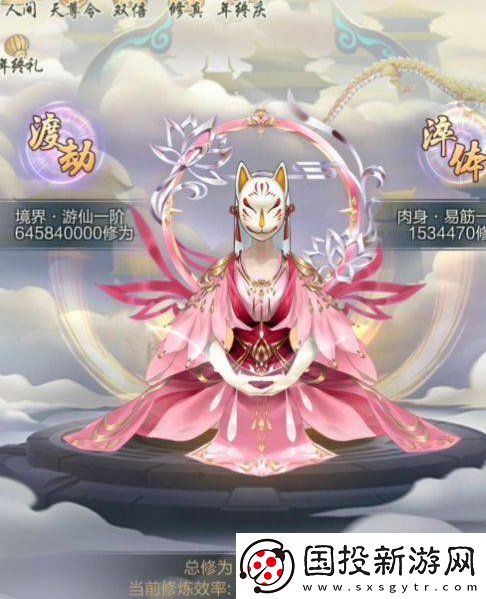 太古仙尊功法种类和作用介绍