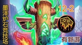 炉石传说