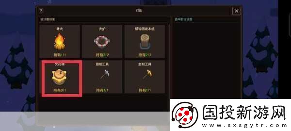 坎公骑冠剑普通