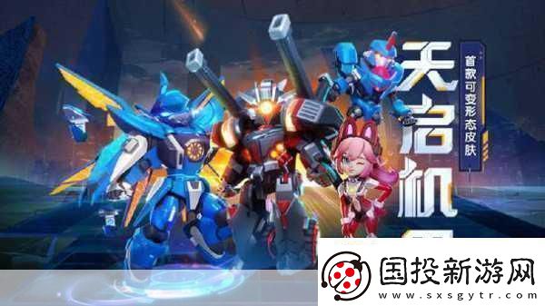 宇宙机器人DLC新爆料趣味挑战与速通盛宴等你来战!