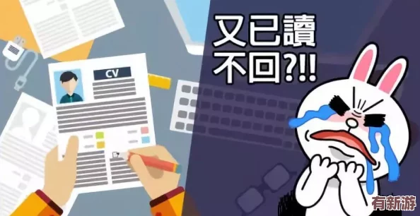 丘丘人精神控制申鹤怀孕