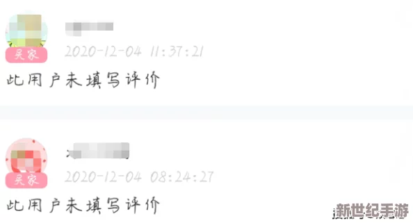 一级a爱