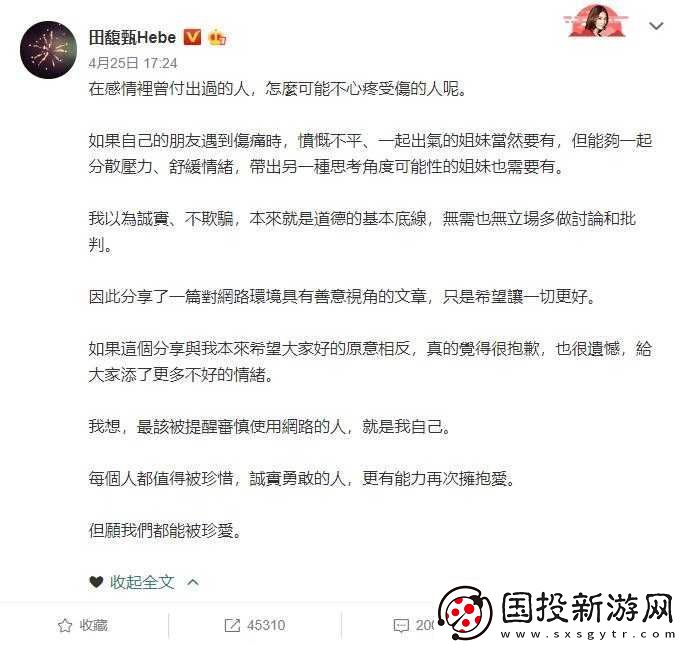 吃瓜黑料反差爆料