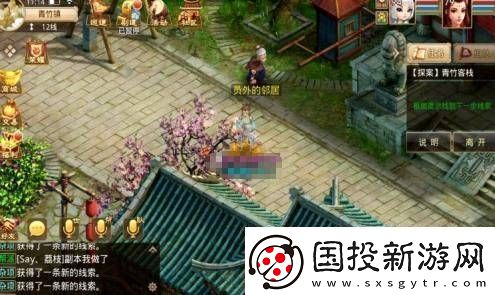 问道手游青龙山案赌坊位置一览