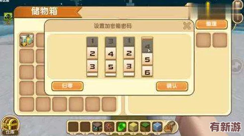 全面解锁迷你世界保险箱获取秘籍