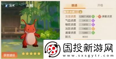 离火之境快速升级攻略大揭秘玩家必看