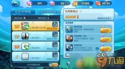 每日挑战
