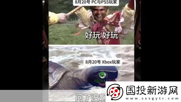 黑神话
