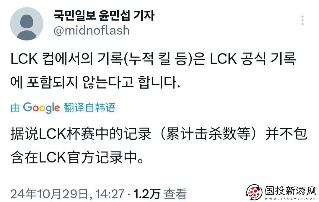那打这比赛图啥韩媒记者透露