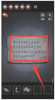 十三号病院得到量杯方法一览