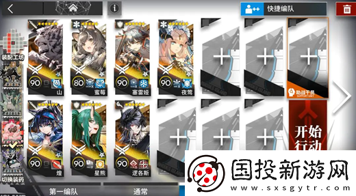 明日方舟PV