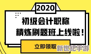 TOM提醒您