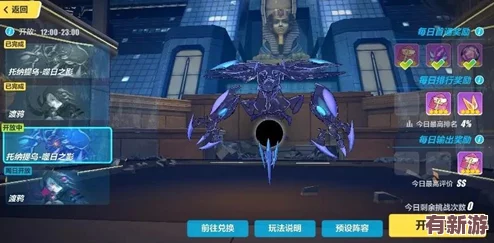崩坏3