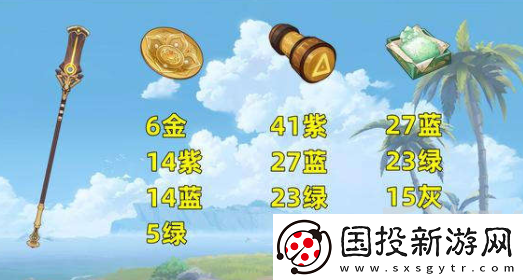 原神赤沙之杖突破升级所需材料介绍大全
