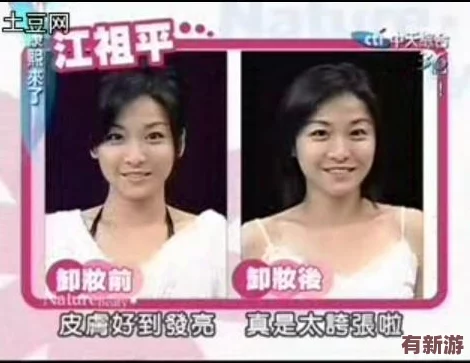 一小孩半夜喂女孩吃押巴
