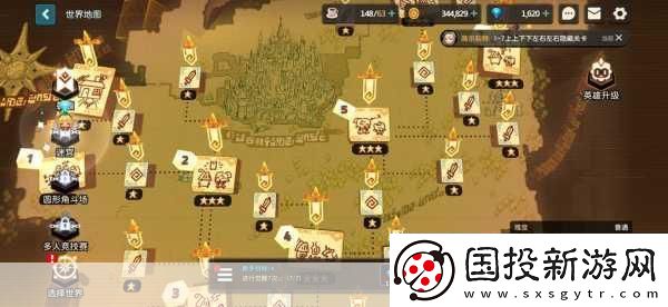 坎公骑冠剑普通