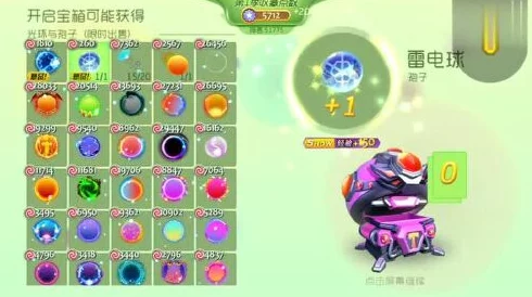 独家揭秘