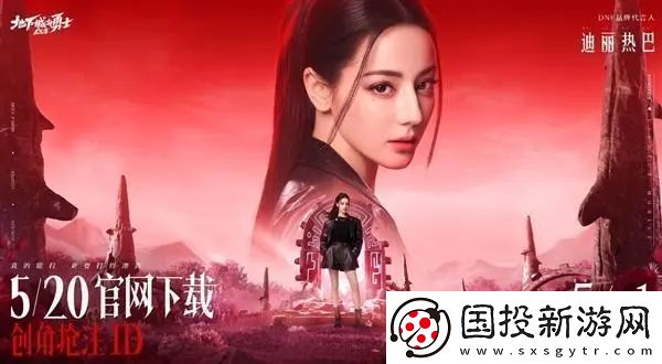 dnf手游5月21日几点开
