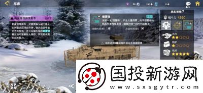 装甲前线玩法技巧装甲前线17173