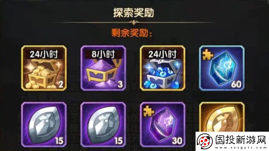 剑与远征狩魔轨迹怎么过