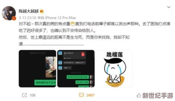 星空传媒春节回家相亲孟孟