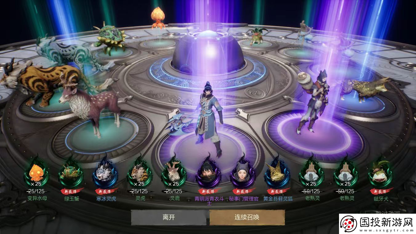 剑灵2剑灵系统详解