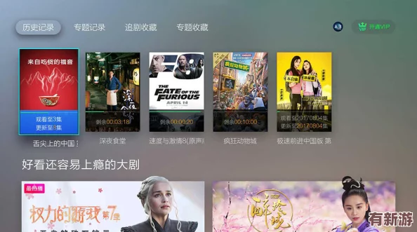 gogoGO高清直播