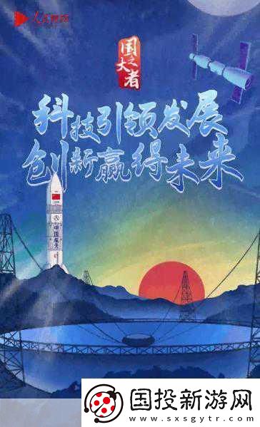 国产一2一