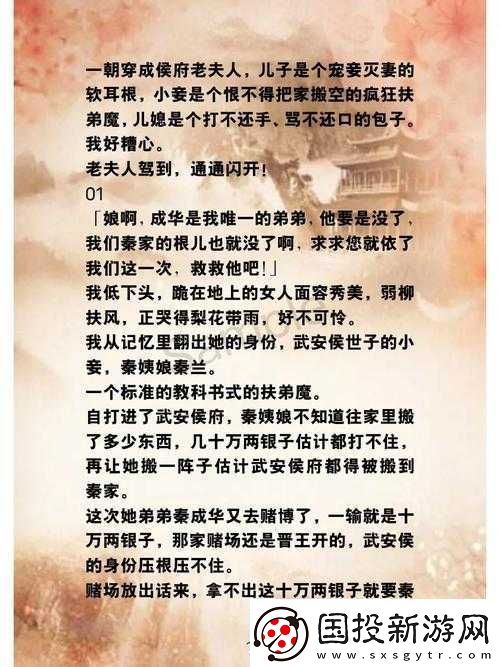 古言