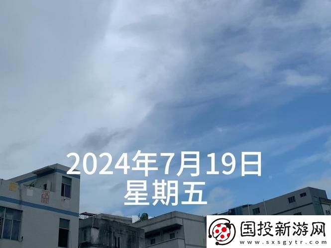 已满十八点此自动转2024