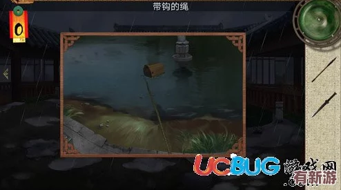 原神甘雨被盗宝团俘虏