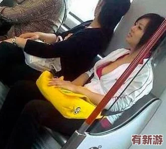 公交车上内裤滑进去了会怎么样