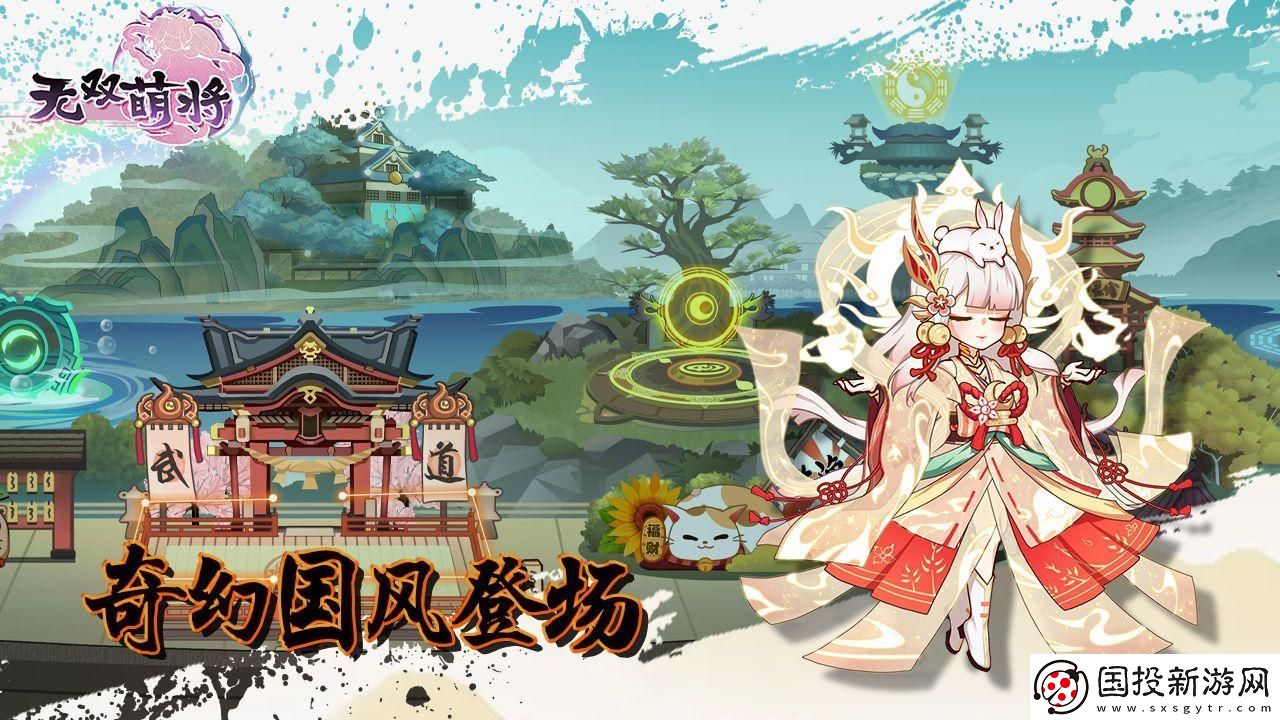 无双萌将阵营选择