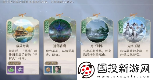 诛仙2手游北境奇遇如何完成诛仙2手游北境奇遇通关思路分享