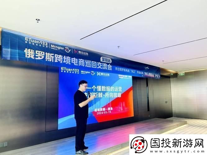 “Ozon俄罗斯CEO”引发的笑话