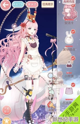 奇迹暖暖14