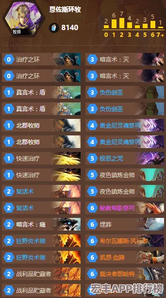 炉石传说
