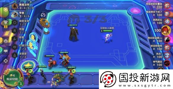 金铲铲之战真实星光宝石阵容介绍