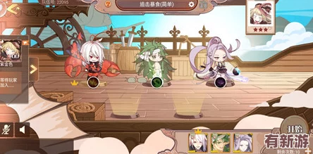 实战攻略