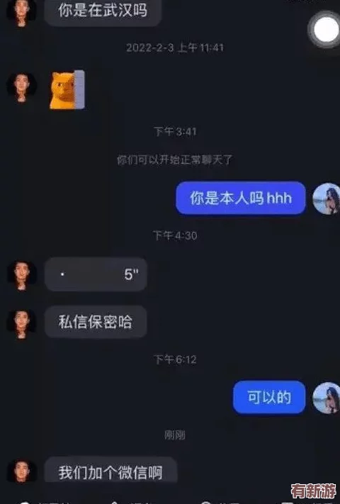 真人女处被破69XX
