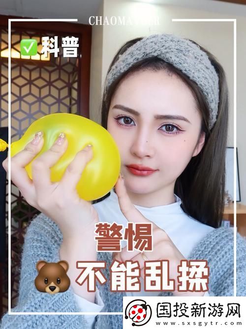 一面膜胸口一面膜下部位真人