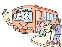 公车上雪柔被猛烈的进出